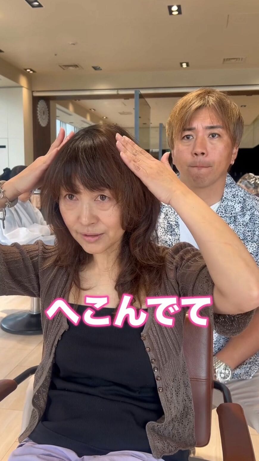 頭のハチのへこみが気になるとのこと