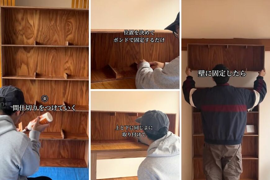 木材を使ったDIY