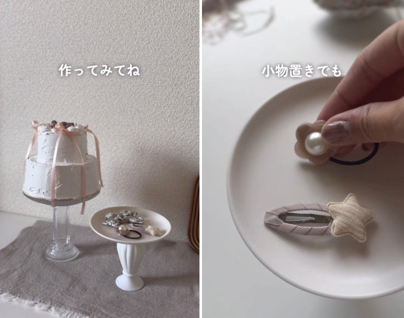 完成したケーキスタンド