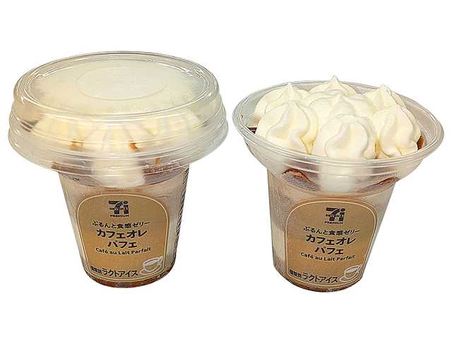 セブン-イレブンの新商品：7プレミアム　ぷるぷる食感のカフェオレゼリーパフェ