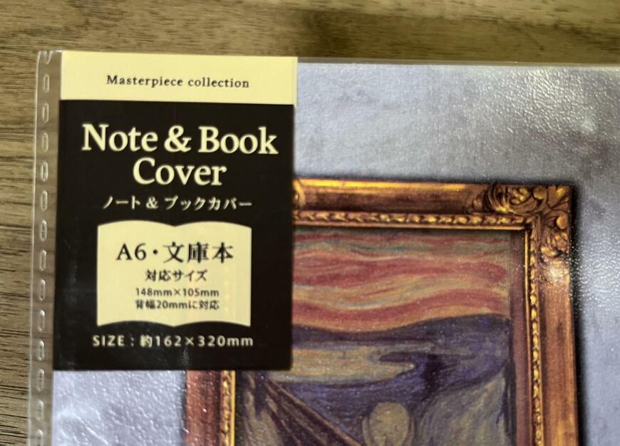 セリア、ノート&ブックカバー A6・文庫本対応サイズ マスターピースコレクション/GK・EM画像