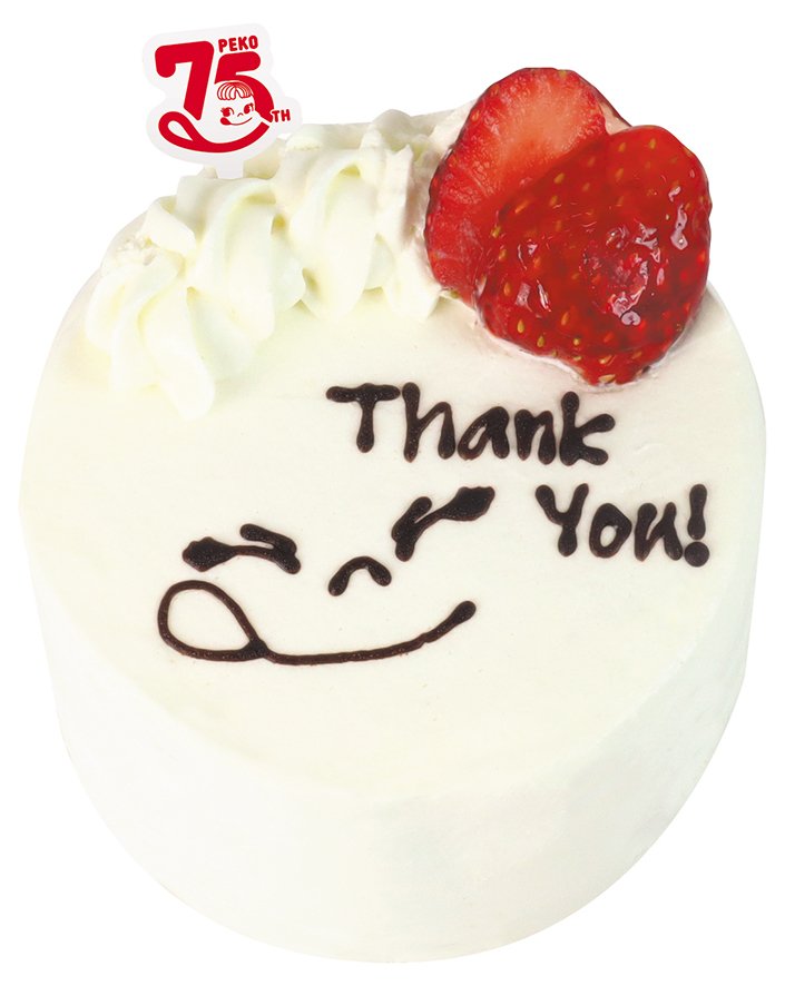 株式会社不二家 ペコちゃん75thありがとうケーキ