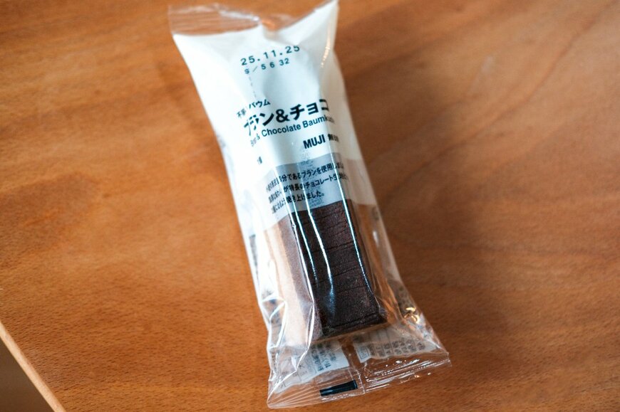 ローソンの新商品その1