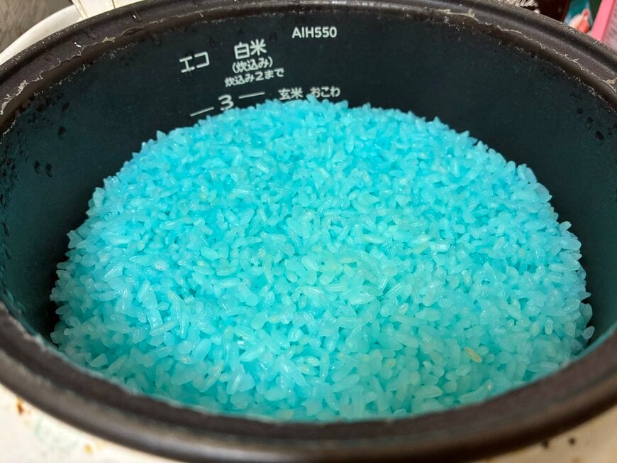 青く染まったお米