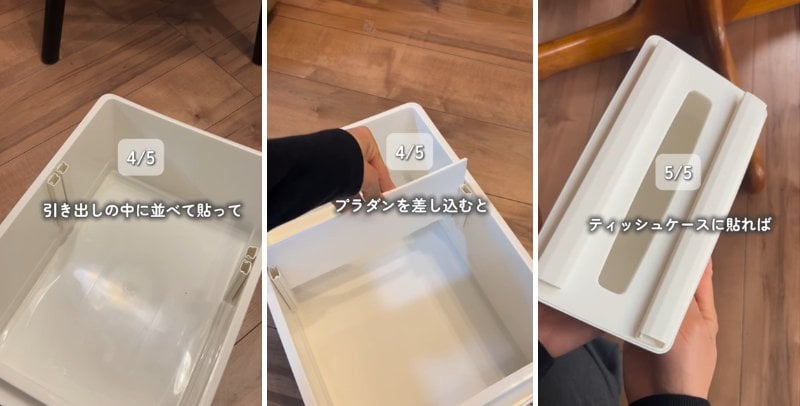 投稿の画像