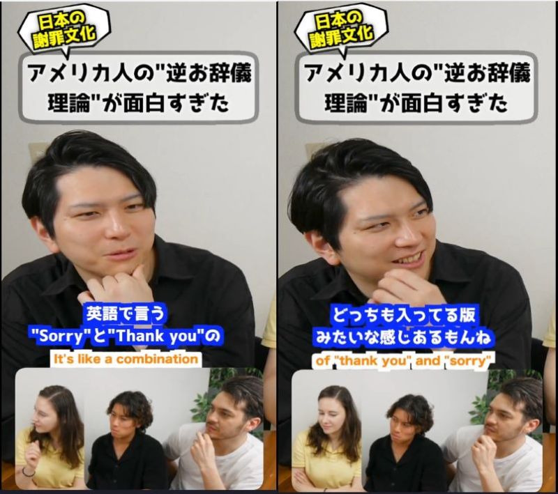 投稿動画のワンシーン