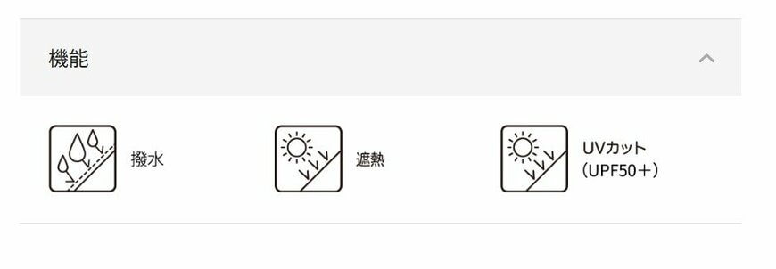 ワークマン、雨晴れ兼用デイリーアンカーアンブレラ商品画像
