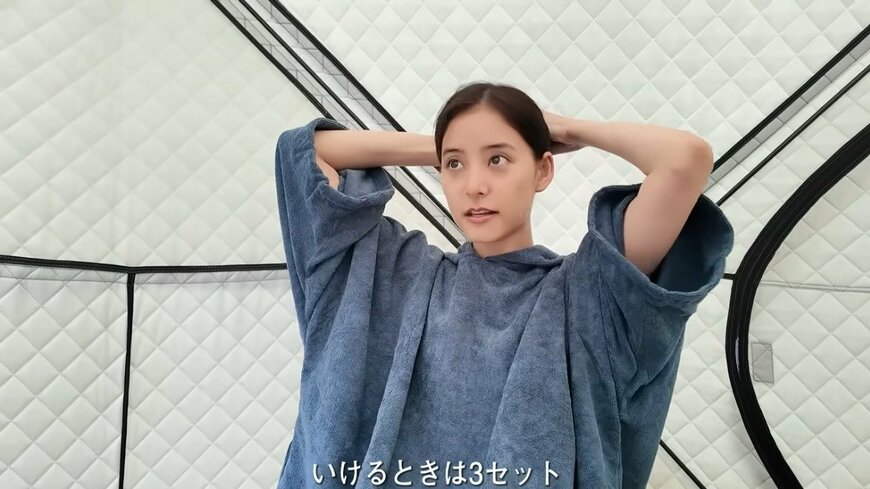 新木優子のYouTube投稿