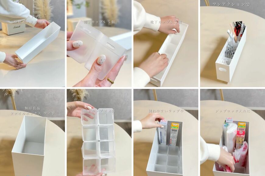 ダイソーの商品を使った収納