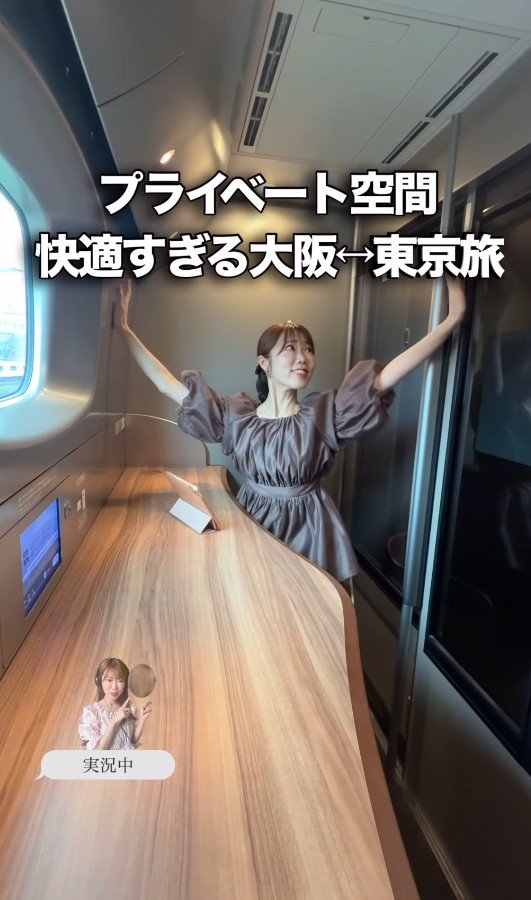 広々としたプライベート空間