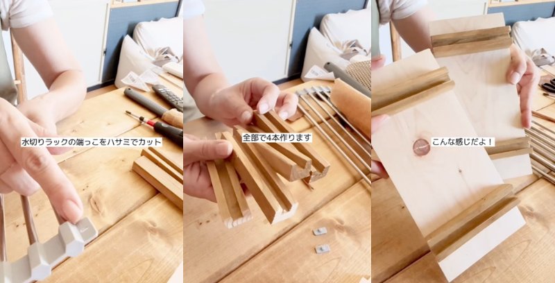 セリアの商品を使ったDIY