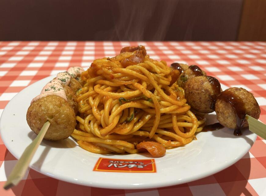 スパゲッティーのパンチョ