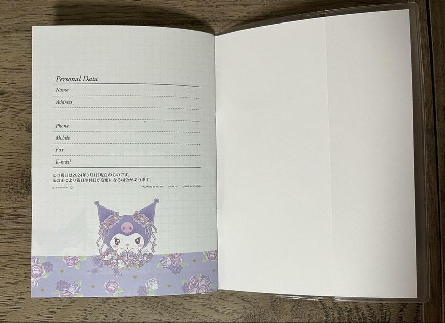 ダイソー、B6スケジュール帳(クロミ)画像