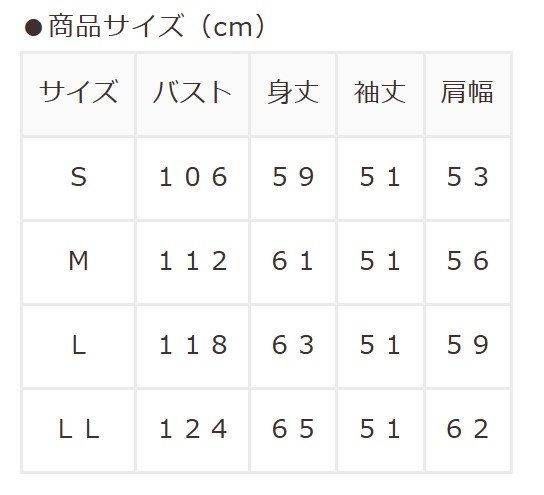 ハニーズ公式、ハリー・ポッター／トップス画像