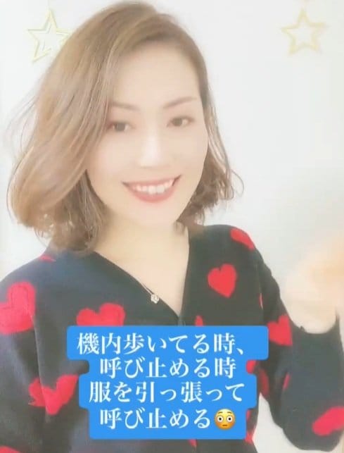 CAは声かけで呼び止めて