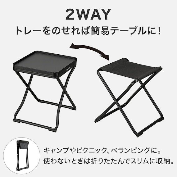 ニトリ公式　テーブルにもなるトレー付きスツール （G01）