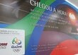 ブラジルのリオ五輪は間に合わない、は本当か？ 現地を実際に歩いてみた：証券アナリスト ブラジル訪問記（4）