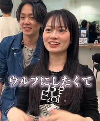 【初ウルフ】前髪パッツンとレイヤーでワイルドかつ上品に変身した女性！