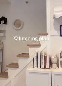 「白くしたら、さらにかわいい」白のリメイクシートで【簡単DIY】階段側面に貼るだけで大変身したようすが話題！