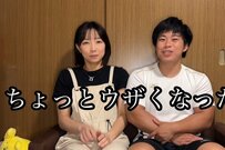 【17歳差夫婦】結婚して半年、26歳夫が「ウザくなった？」と42歳妻に聞くと…　気になる回答に「いい夫婦だね」