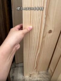 「うちも悩んでたからこれ作ります！」収納が少ない〈狭い玄関〉に...→2×4材を使ってスタイリッシュな〈靴収納〉をDIY！