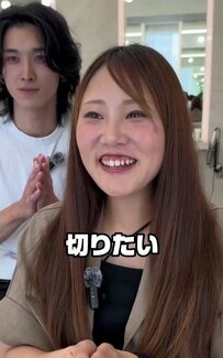 結婚式後に前髪が縮れたという女性　カットでロングから耳かけの似合うショートにスタイルチェンジ