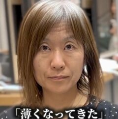髪が薄くなりぺたんこ髪に悩む女性へのプロのカット。トップに立体感を持たせボリュームの悩みを解消した過程と仕上がり