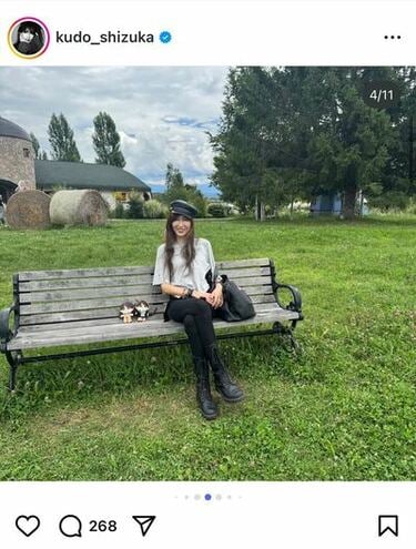 takashi kumagai 工藤静香使用ピンクメガネ 工藤静香が