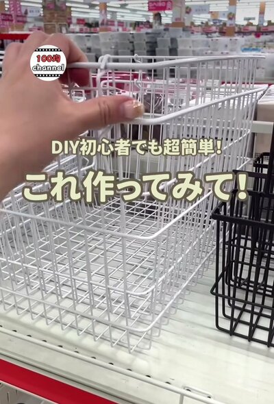 キャスター付きワゴンを作る