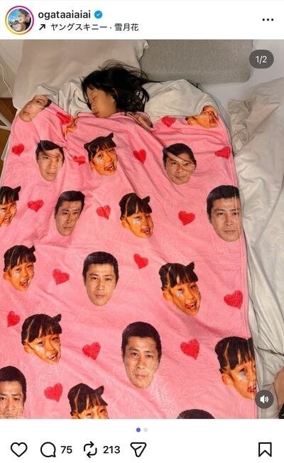 尾形あいのInstagram投稿