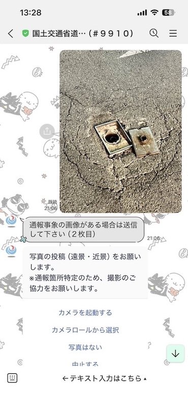 金属がむき出しに