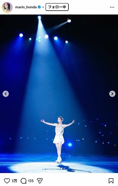 本田真凜のInstagram投稿