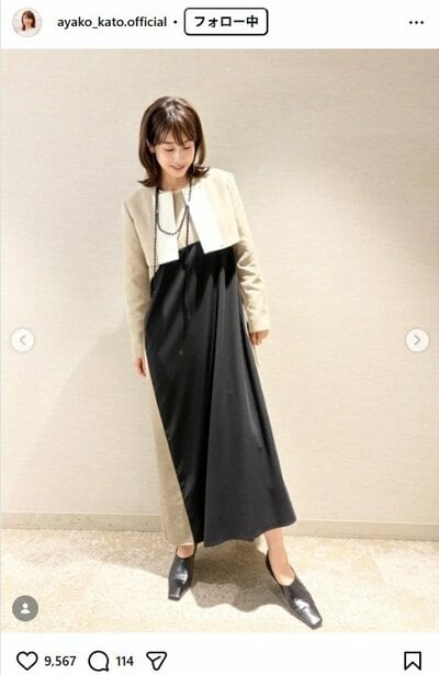 加藤綾子のInstagram投稿