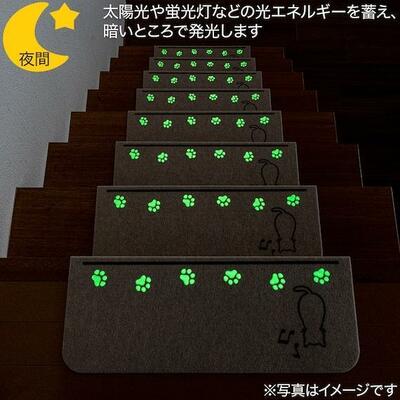 ニトリ、おくだけ吸着蓄光階段マット(ネコ)商品画像