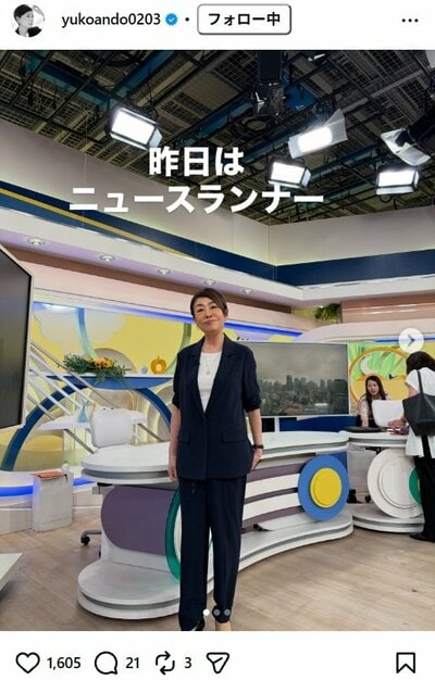 安藤優子のInstagram投稿（ニュースランナー出演時の衣装・カット1）