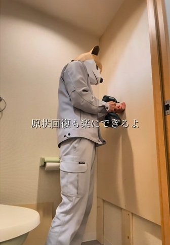 投稿動画のワンシーン