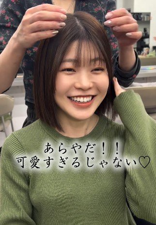 仕上がりに素敵な笑顔！