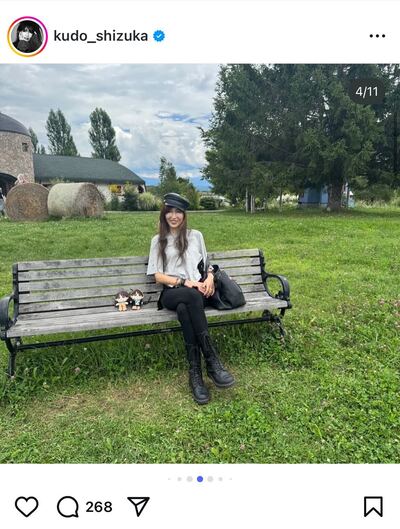 工藤静香のInstagram投稿