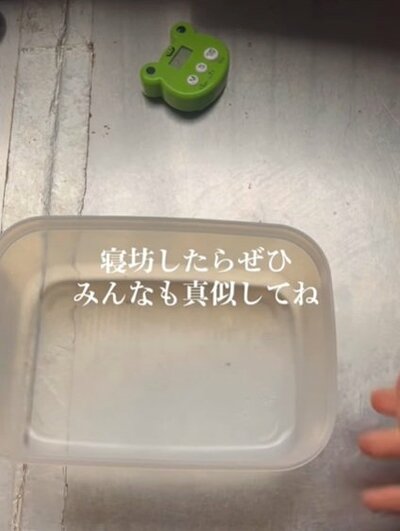 投稿動画のワンシーン
