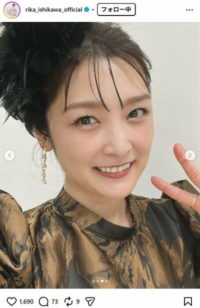 石川梨華のInstagram投稿