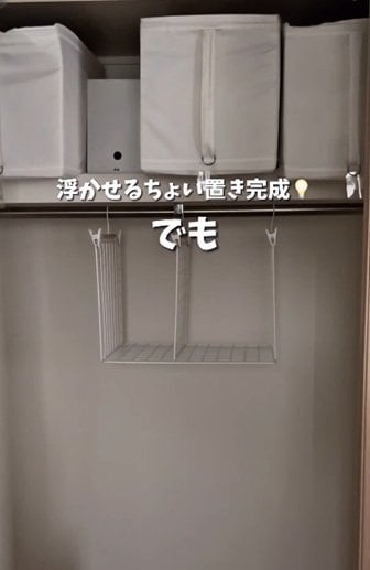 ダイソーの商品を使ったDIY