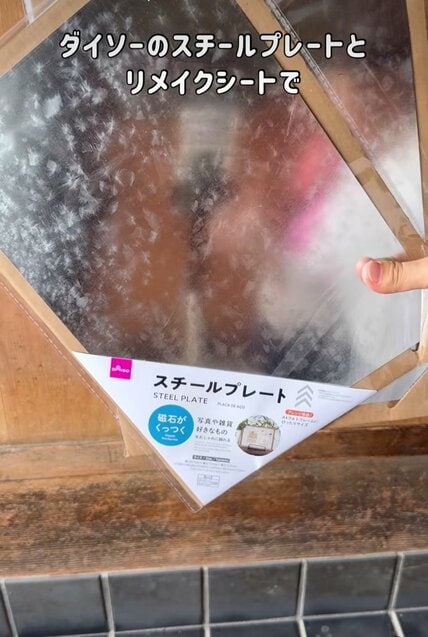 【100均DIY】築50年の実家の下駄箱　ダイソーの「スチールプレート」でおしゃれな「マグネット収納」を簡単DIY