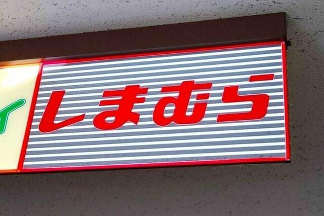 平成レトロ愛好家なら買い！しまむらの「日焼けキティの健康サンダル」が2000年の夏のアイテムっぽい！税別1490円