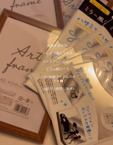 【100均DIY】セリアの〈フォトフレームとミラー風シート〉→貼ってつなげるで〈室内窓風ミラー〉が完成！2児ママのアイディアに「真似します！」など称賛の声