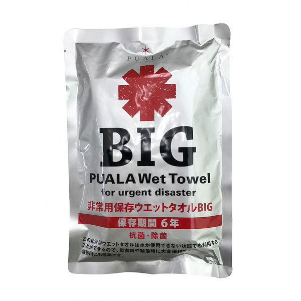 身体を清潔に保つために持っておきたいウェットタオル