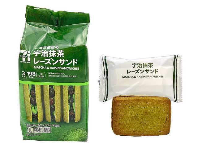 セブン-イレブンの新商品：セブンカフェ 宇治抹茶レーズンサンド