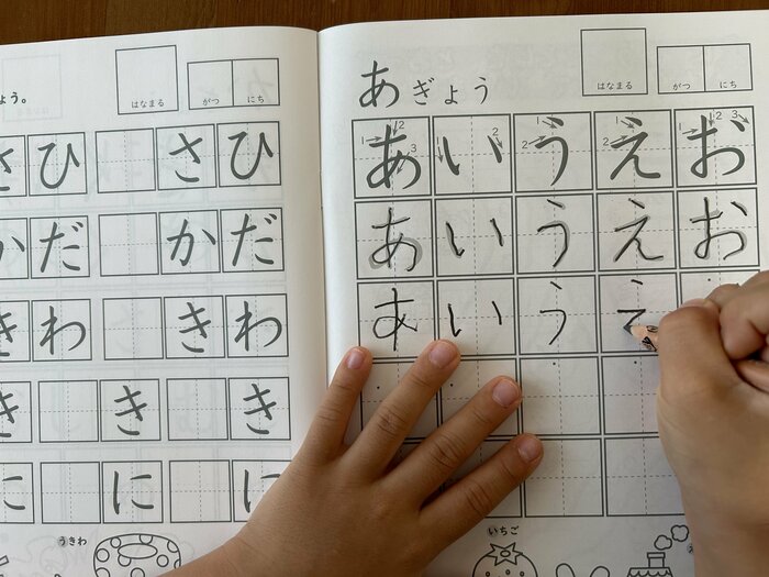 書き始めに記されている黒丸のおかげで、子供も書きやすそうでした