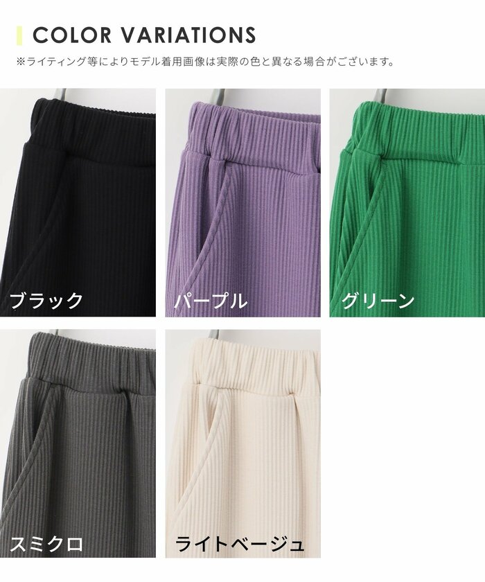 ハニーズ公式 セルフカットスカート