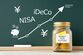 新NISAとiDeCoの併用で税制優遇を二重取り！2026年12月、iDeCoの掛金上限が会社員は最大2.7倍に広がる制度改正を編集部が試算