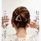 【特別なハレの日に】横くるりんぱで簡単！自分でできる「夜会巻き風ヘアアレンジ」　ヘアゴム1本&ヘアクリップ1つ“七五三にも似合う”上品まとめ髪